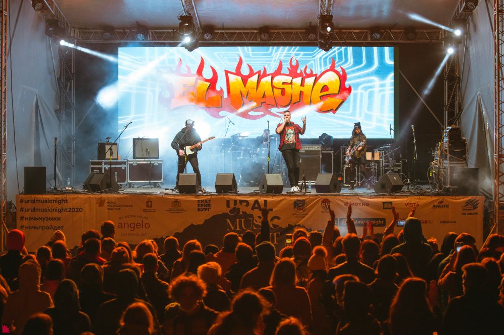 Фестиваль Ural Music Night пройдет в Екатеринбурге 22 октября